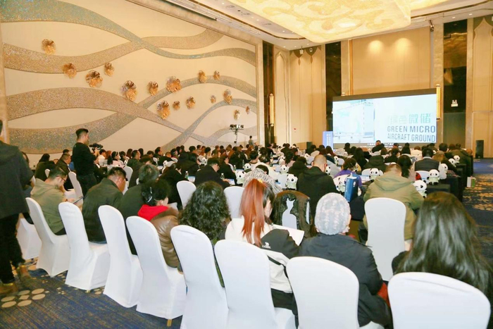 2024年成华区城市价值推介会现场。 孟双奎/摄