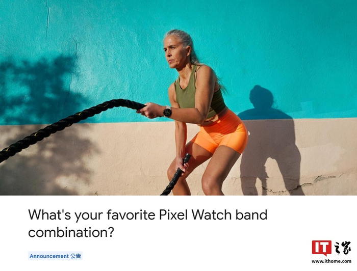 目前已更换照片