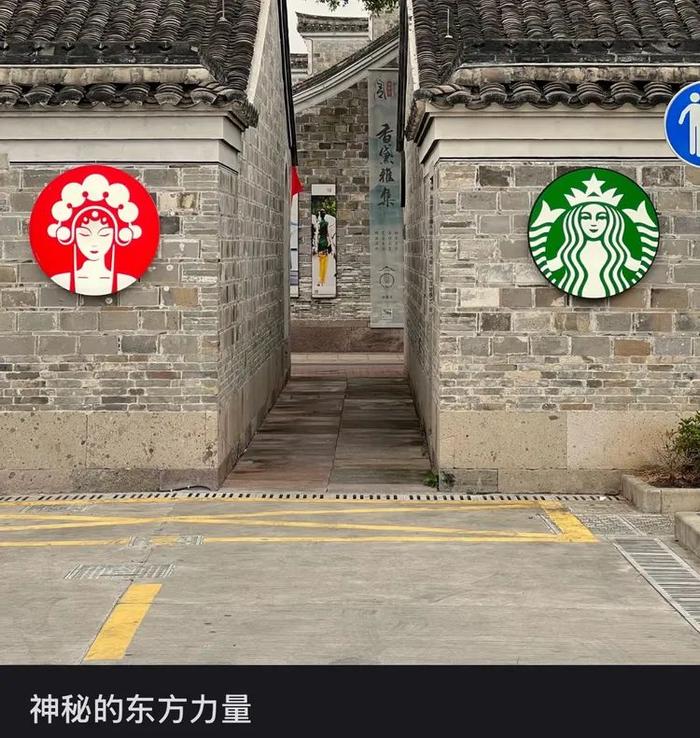 图源:小红书截图
