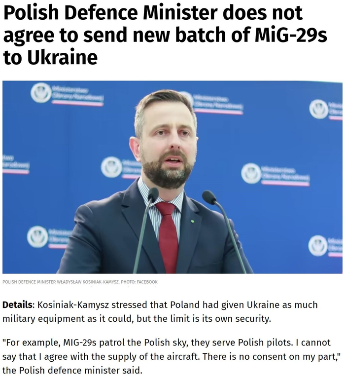 △《乌克兰真理报》报道截图