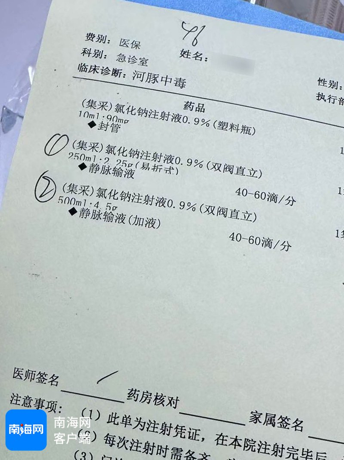 小敏提供的诊断证明。受访者供图