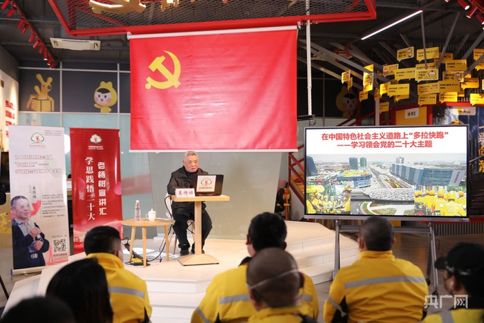 姜德福声情并茂讲述《在中国特色社会主义道路上“多拉快跑”》（央广网发  受访者供图）