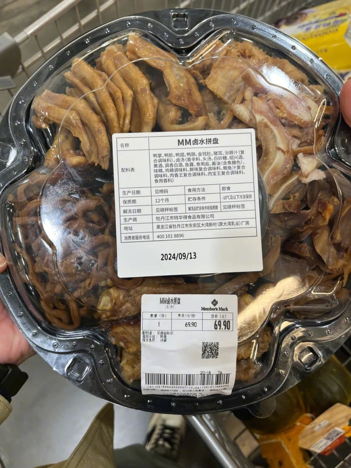 山姆卤水拼盘的标签已经全部改为正面贴放。图/余源