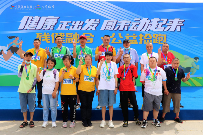 　残健融合·公益捡跑主题活动。（内蒙古冰雪运动协会供图）
