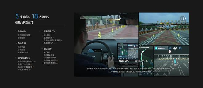 图源：理想汽车官网