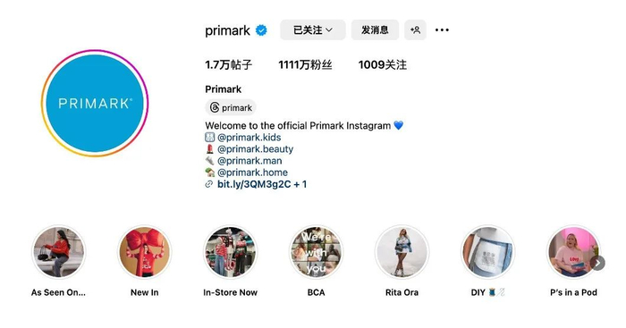 PRIMARK官方号粉丝数突破1100万