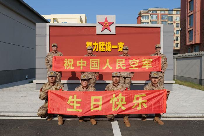   吉林省大安市人武部祝人民空军生日快乐！ 张骏摄