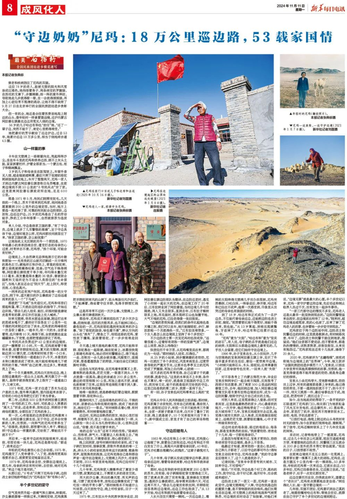 监制：卢刚 | 责编：赵岑 | 校对：张慧