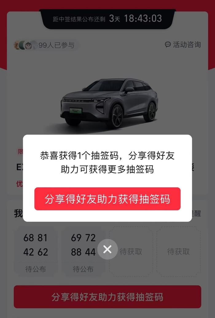 图片来源：淘宝平台截图