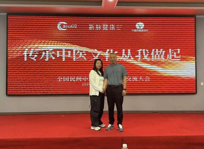 与新脉中医健康教育学院院长王庆辉合影（崔艳红左一）