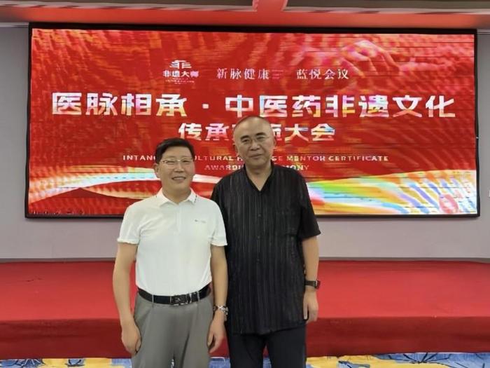 与《中国中医药传承大典》编委会主任兼总编辑赫安峰教授合影（尹玉杰左一）