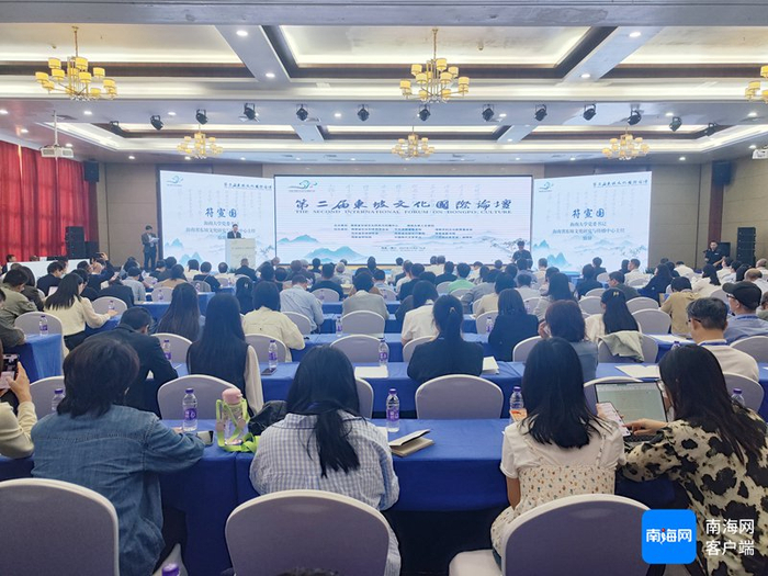 11月9日，第二届东坡文化国际论坛在海南海口举办。见习记者 鲁启兰 摄