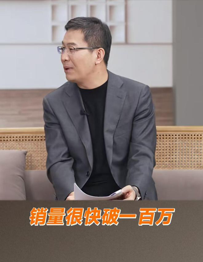 （图源：抖音）