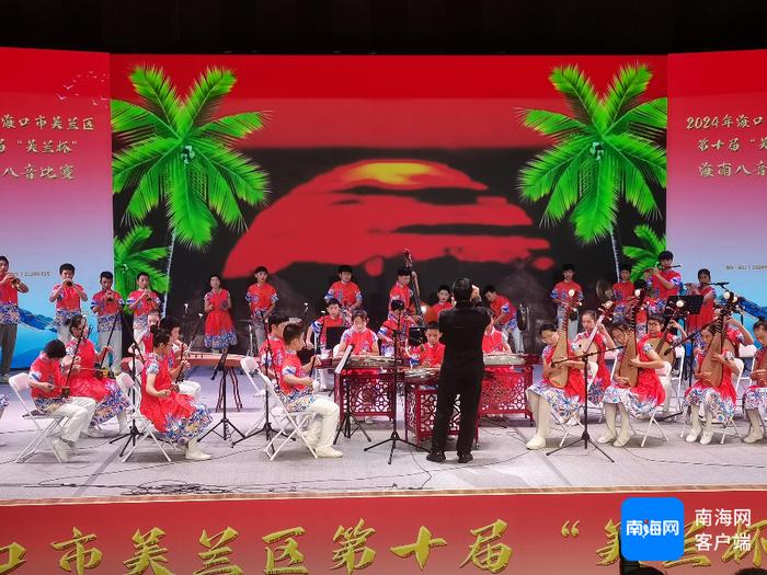 海口市靈山鎮中心學校八音隊正在進行表演	。</p><p cms-style=