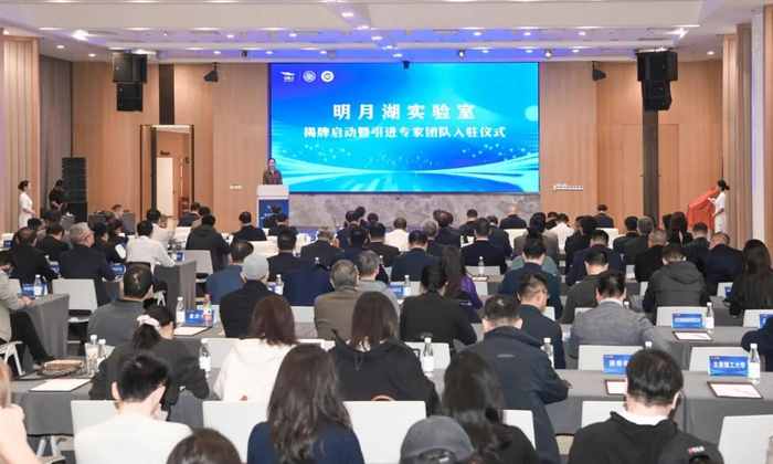 ▲ 两江新区党工委委员、管委会副主任李洁主持