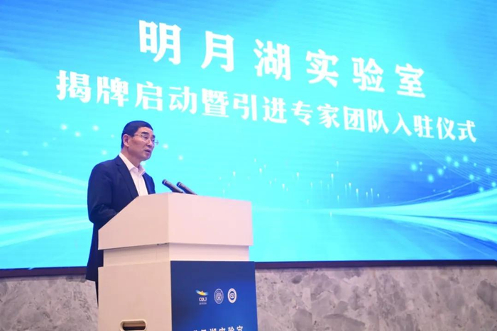 ▲ 中国工程院院士、储能研究院院长潘复生介绍明月湖实验室建设情况