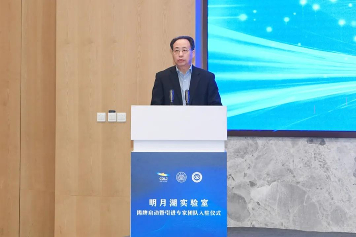 ▲ 重庆大学党委副书记、校长王树新致辞