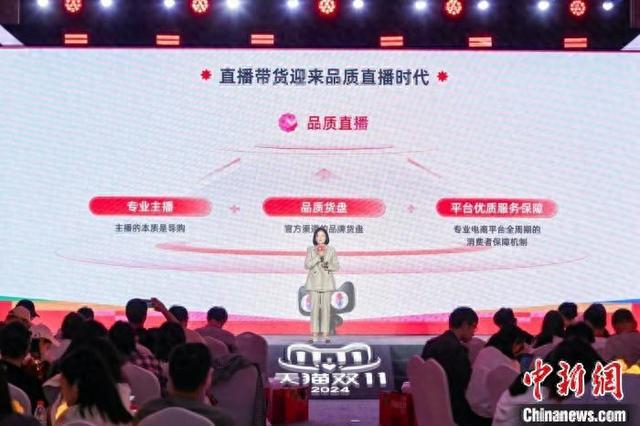直播带货迎来品质直播时代。 受访者 供图