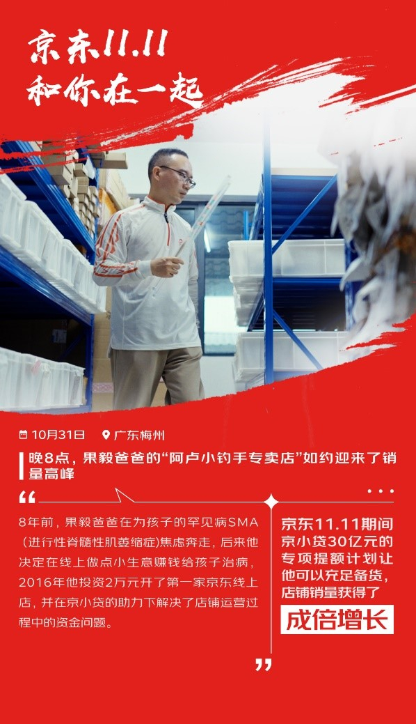 10月31日，广东省，梅州市