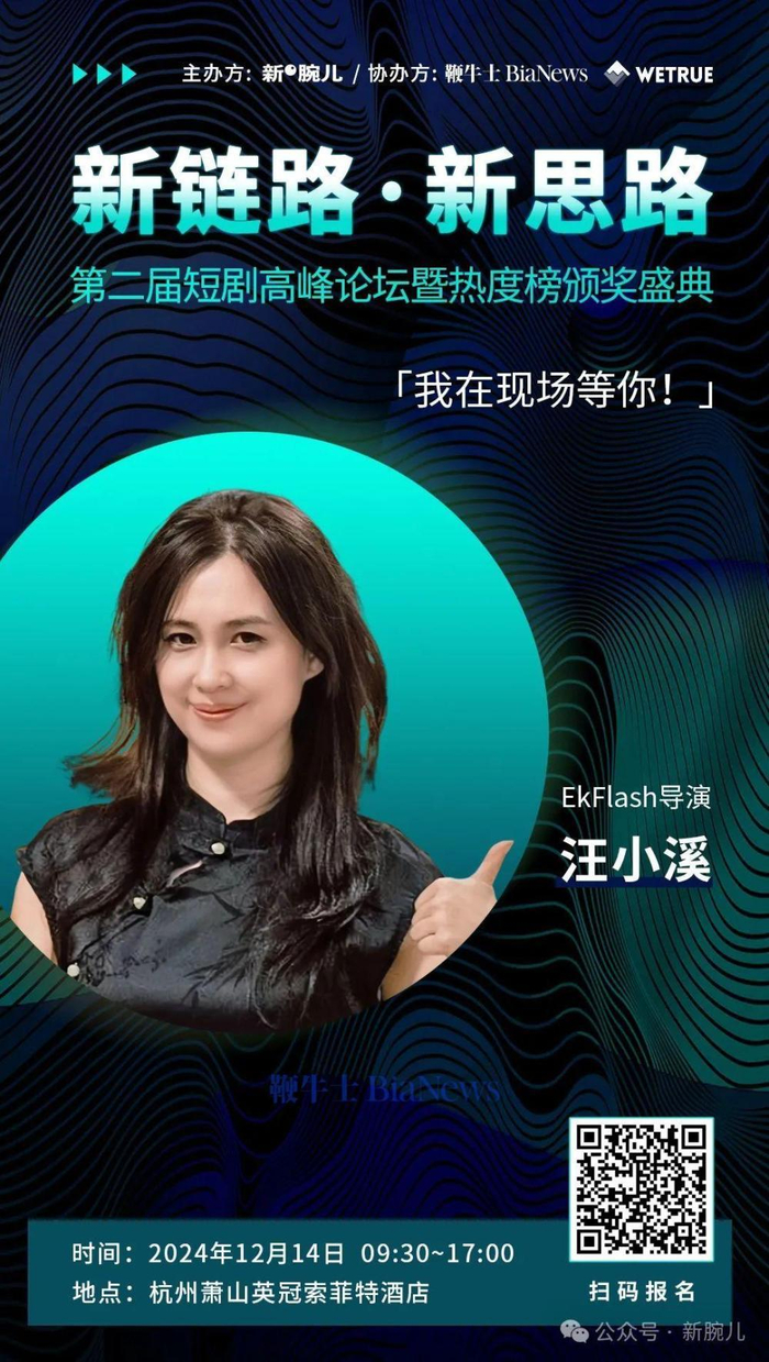 欢迎报名，共襄盛举。