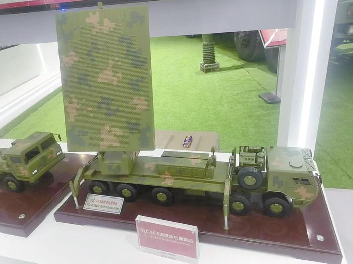 YLC-2E型S波段远程多功能雷达