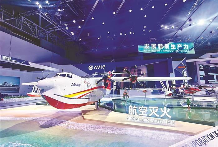 AG600M（模型）。本报记者 黄秋霞 摄