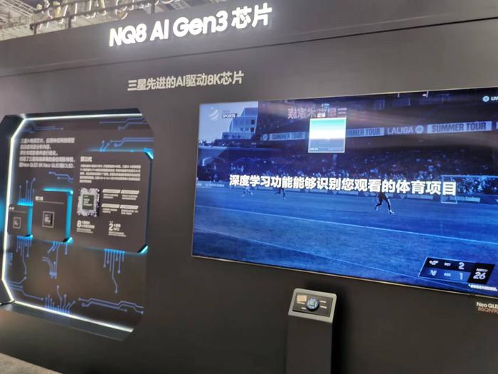 （图：三星展位，丁科技网摄）