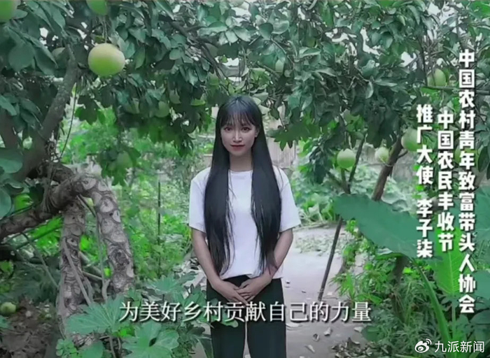 图源：视频截图