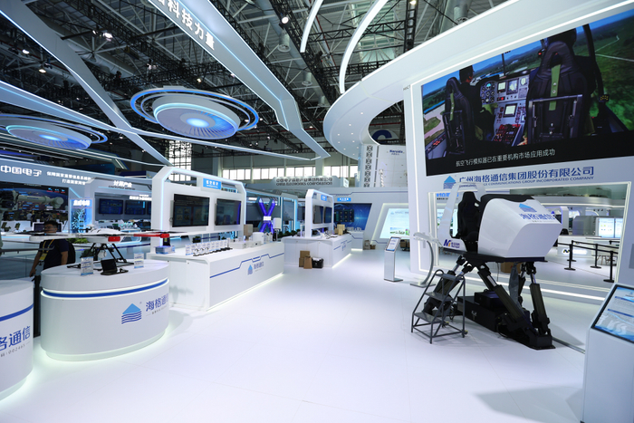 海格通信参展第十五届中国国际航空航天博览会