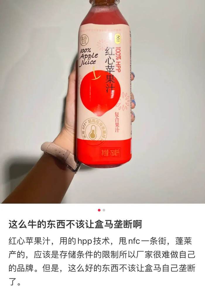 图源：小红书@雪莉不爱吃雪梨