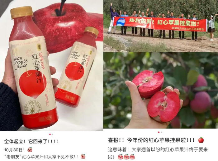 图源：小红书@盒马