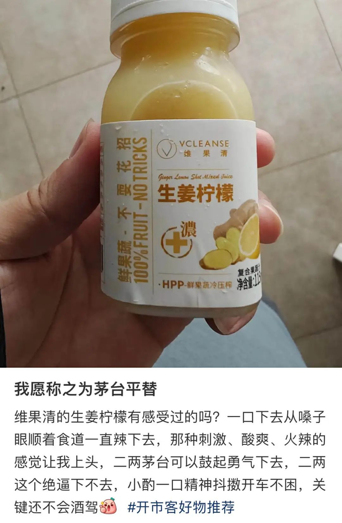 图源：小红书@有奇