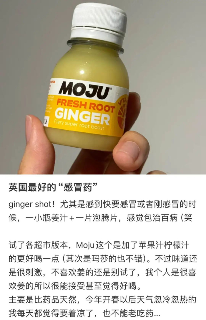 图源：小红书@胡来人生手杖