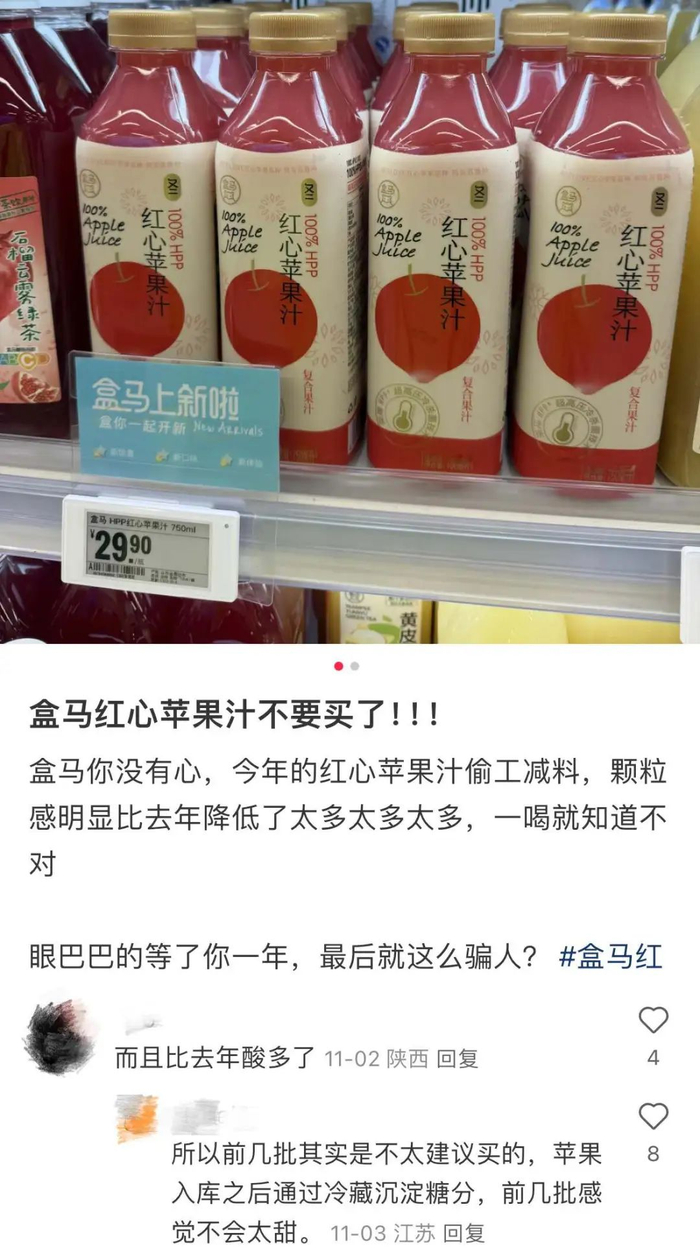 图源：小红书@立刻有