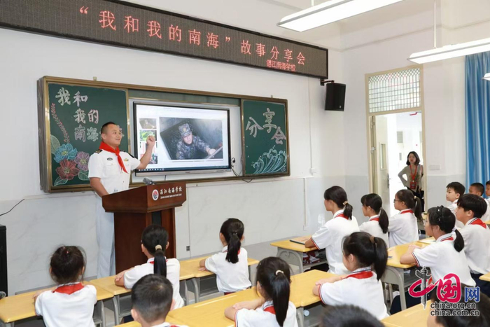 南部战区海军官兵来到湛江中小学校进行“我和我的南海”故事分享会。（中国网发 江晓卫 摄）