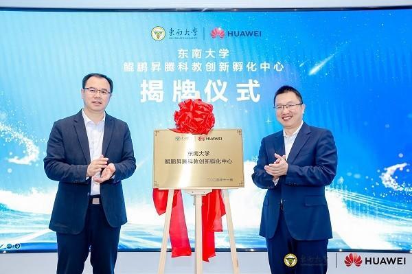 (孙立涛与鲁鸿驹为孵化中心揭牌)