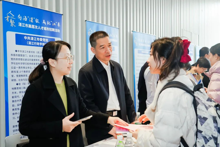 毕业生咨询就业问题