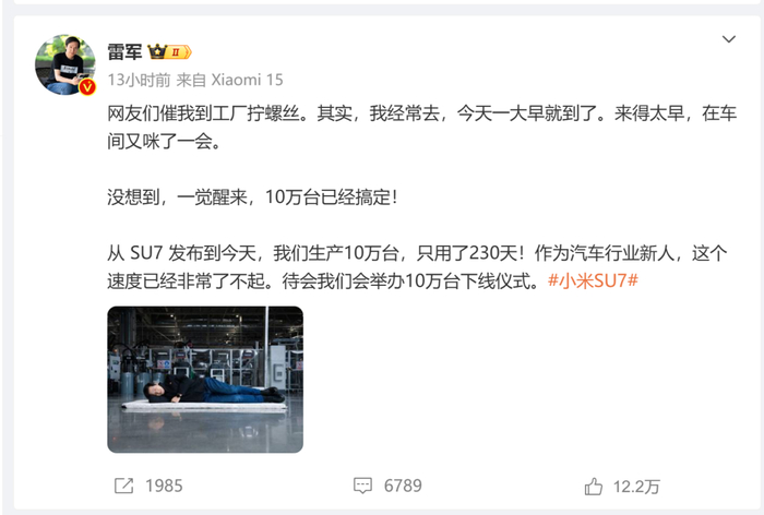 （图片来自微博）