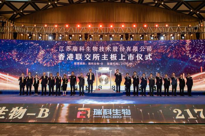 图源：瑞科生物微信公众号