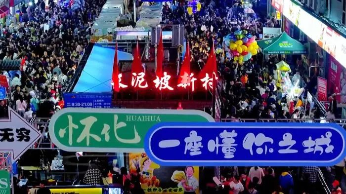 靓点理发店成“怀化5A级景区”。图源“怀化文旅”