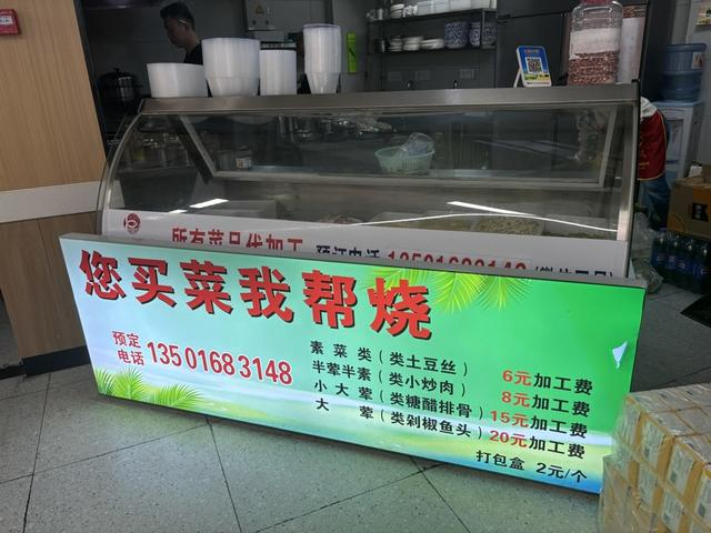 永泰菜市场代加工服务。阮佳雯 摄