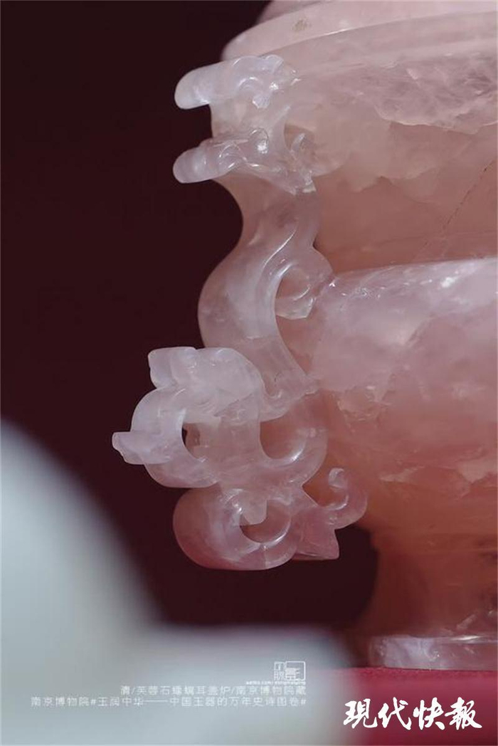 南京博物院“小粉炉”