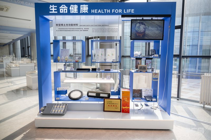 稀土应用在照明领域的产品展示台（央广网见习记者  刘一晨  摄）