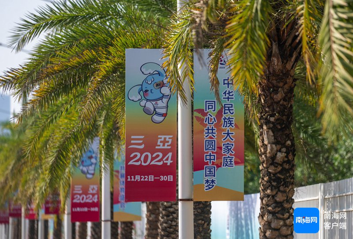 三亚街头，运动会氛围浓郁。海南日报全媒体记者 李天平 摄