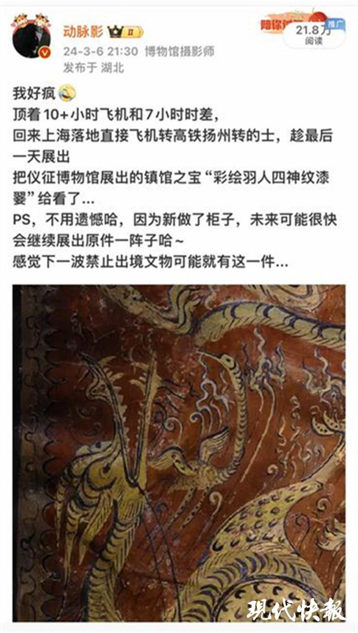 “动脉影”社交平台分享