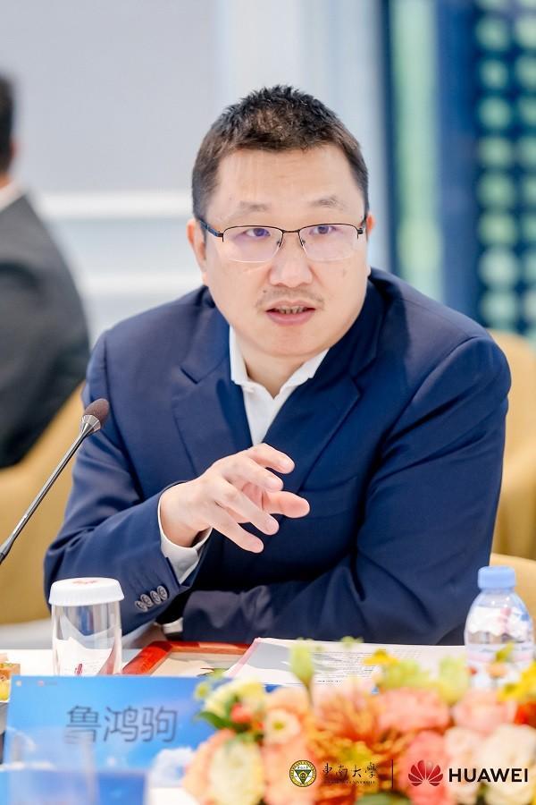 (华为计算产品线研发总裁 鲁鸿驹)