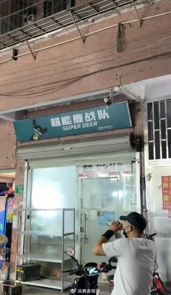 （消费者报道摄）