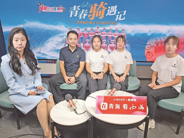 ↓从左到右依次为主播耿永娇，青海坎普女子公路自行车队教练董晓勇、队员许欣悦、纪晓缘、王伊婷。西海全媒体记者 李延绯 摄