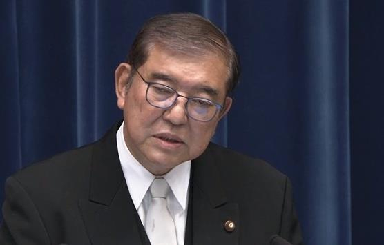 △日本自民黨總裁石破茂
