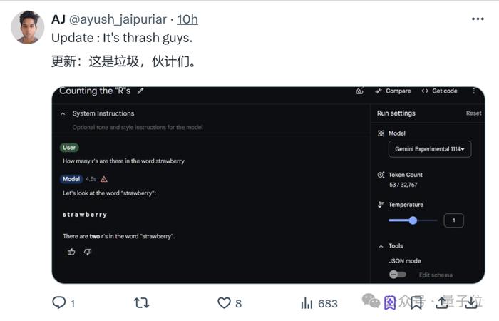 更搞笑的是,有人问Gemini-Exp-1114“你叫什么?”